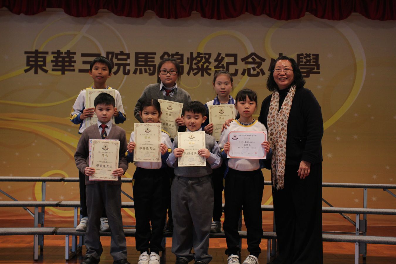 2014-2015 First Term Prize Award Ceremony