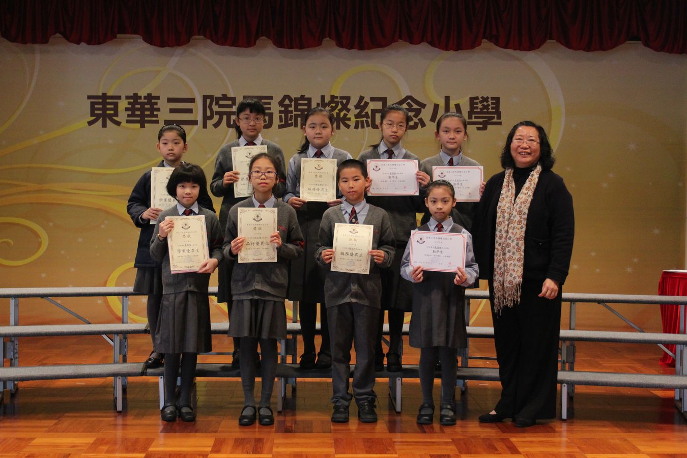 2014-2015 First Term Prize Award Ceremony