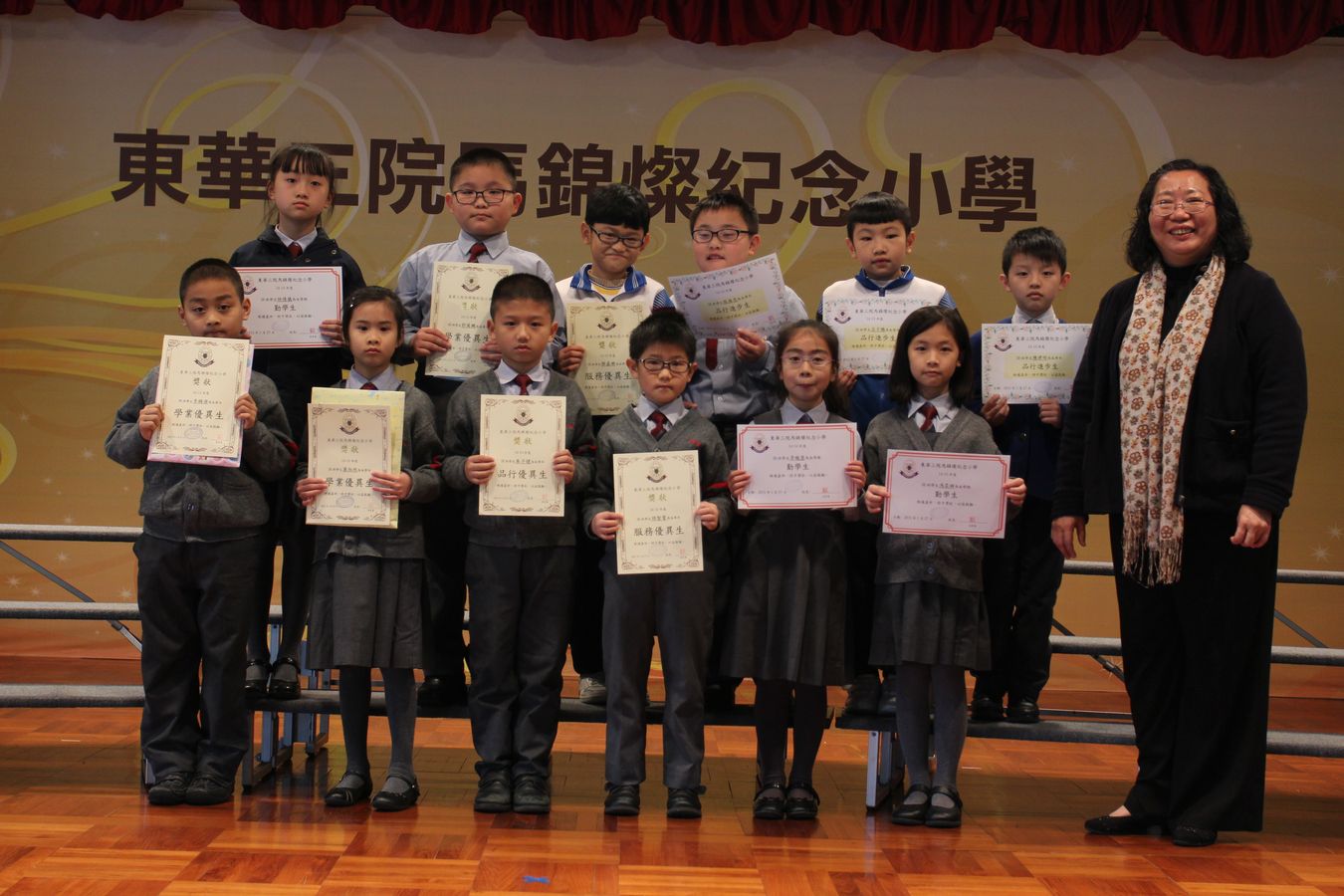 2014-2015 First Term Prize Award Ceremony