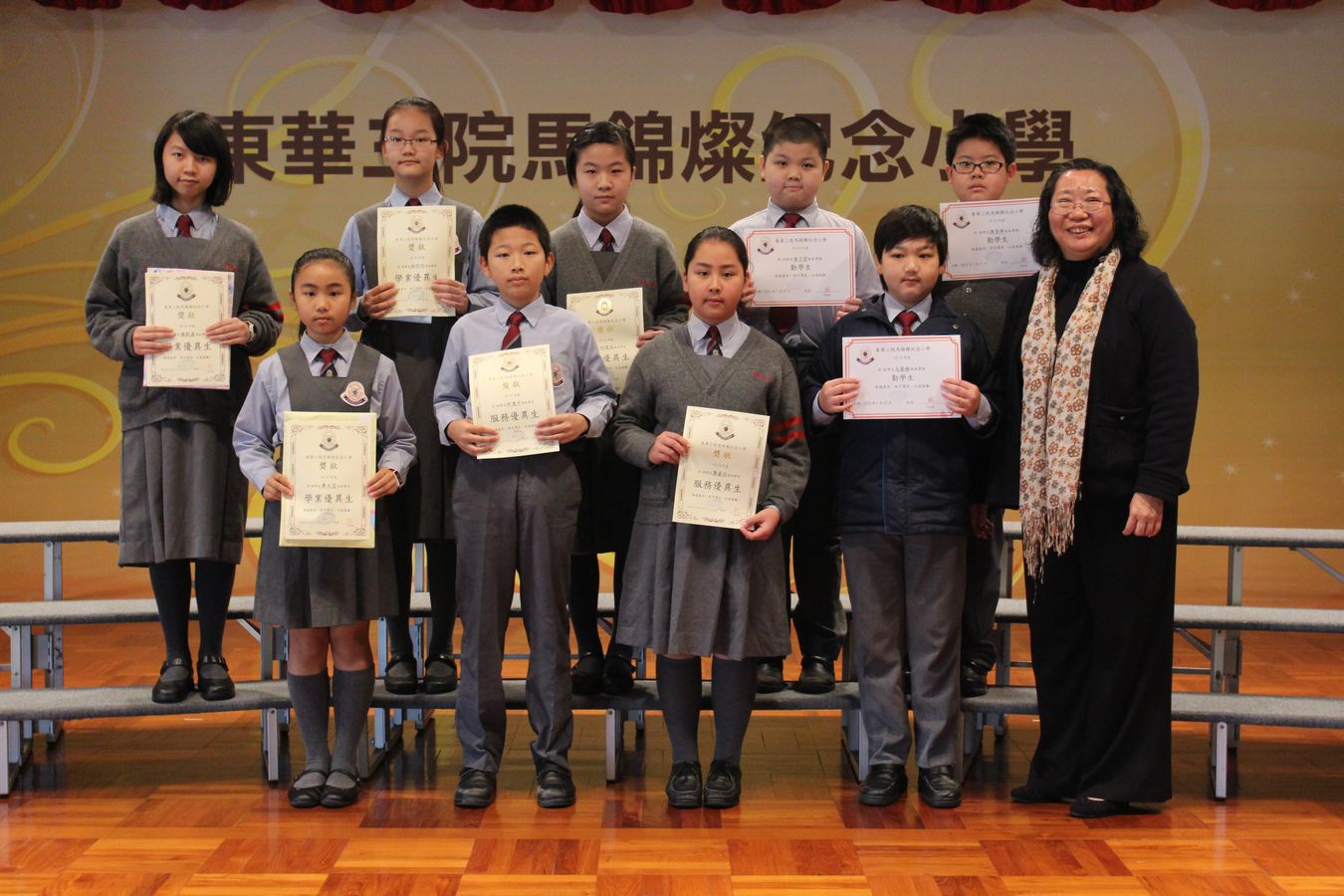 2014-2015 First Term Prize Award Ceremony