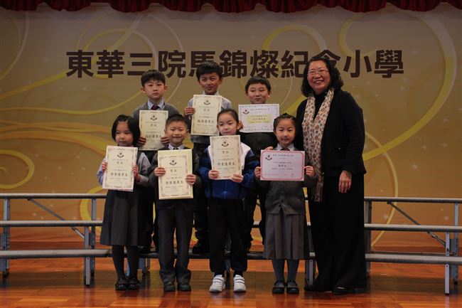 2014-2015 First Term Prize Award Ceremony