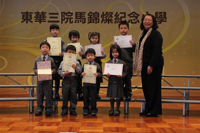 2014-2015 First Term Prize Award Ceremony