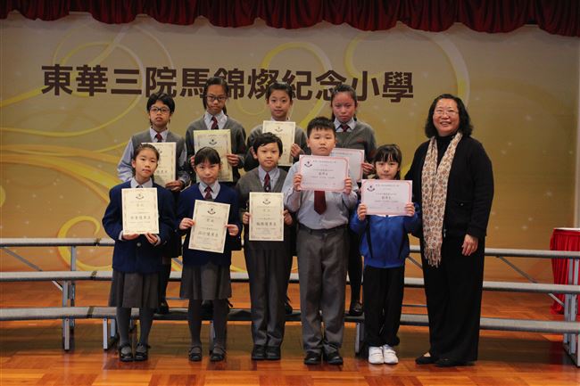 2014-2015 First Term Prize Award Ceremony