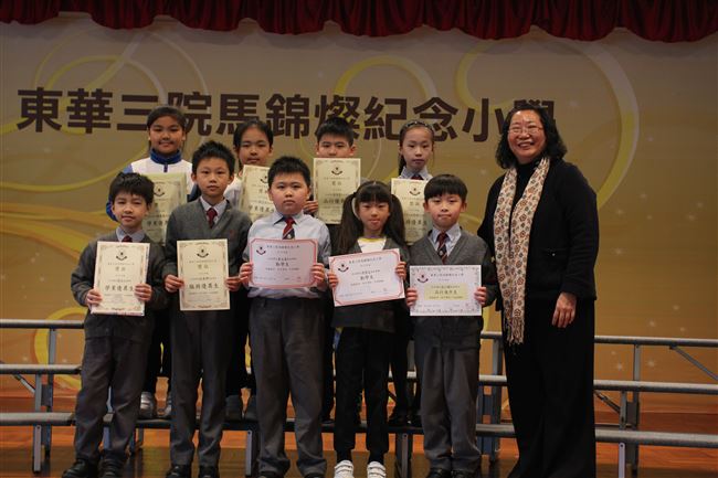 2014-2015 First Term Prize Award Ceremony