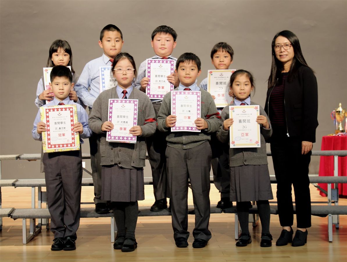 The 2017-2018 First Term Award Presentation Ceremony
