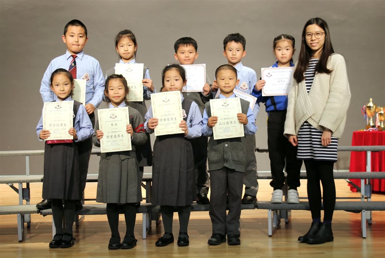 The 2017-2018 First Term Award Presentation Ceremony
