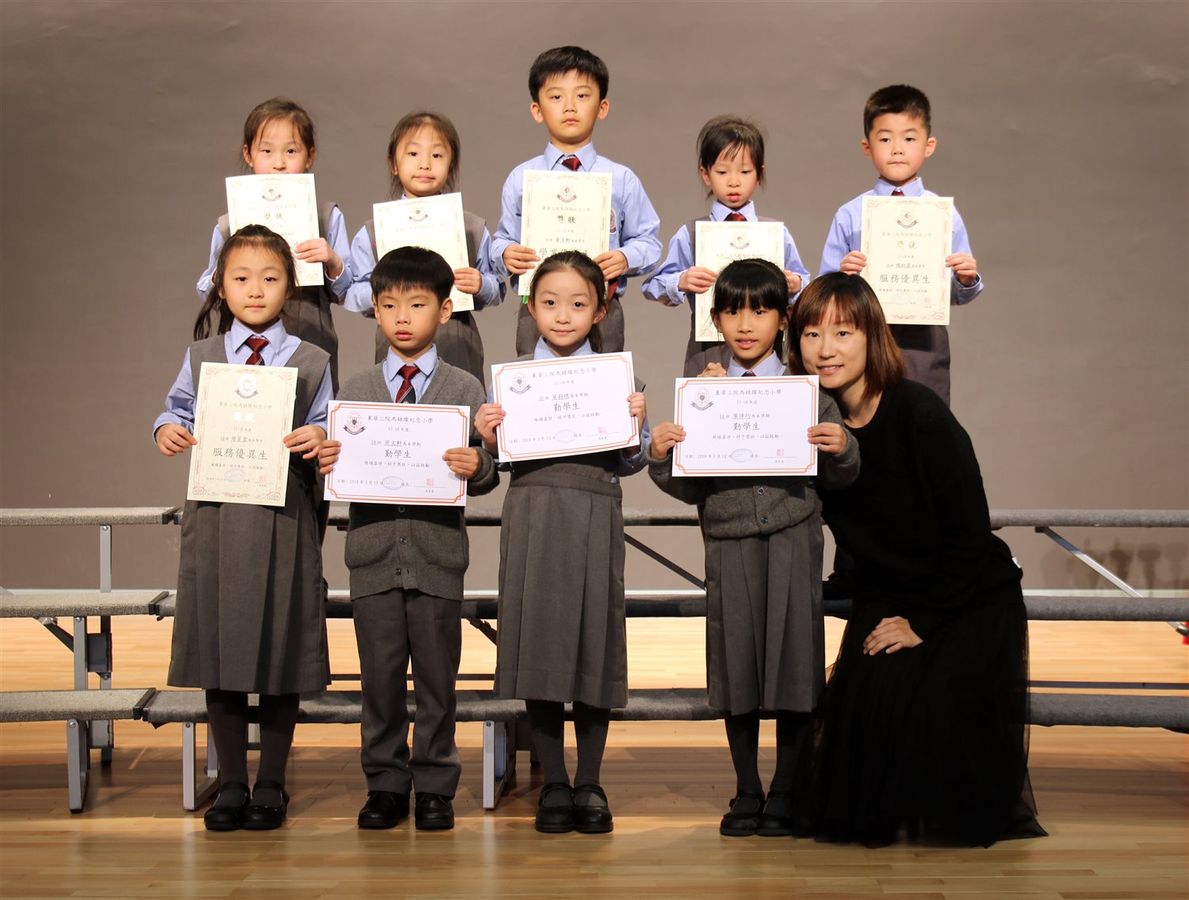 The 2017-2018 First Term Award Presentation Ceremony