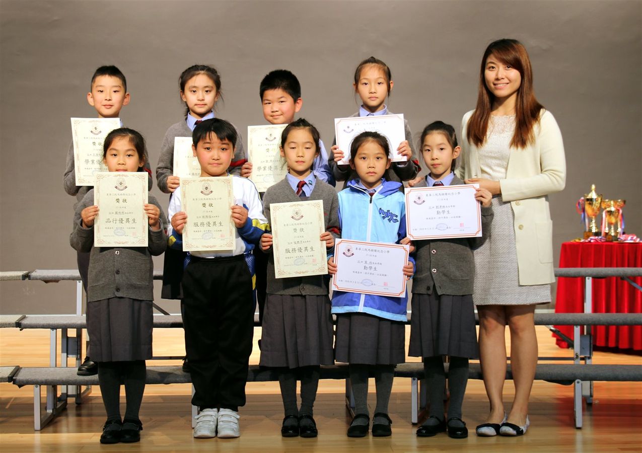 The 2017-2018 First Term Award Presentation Ceremony