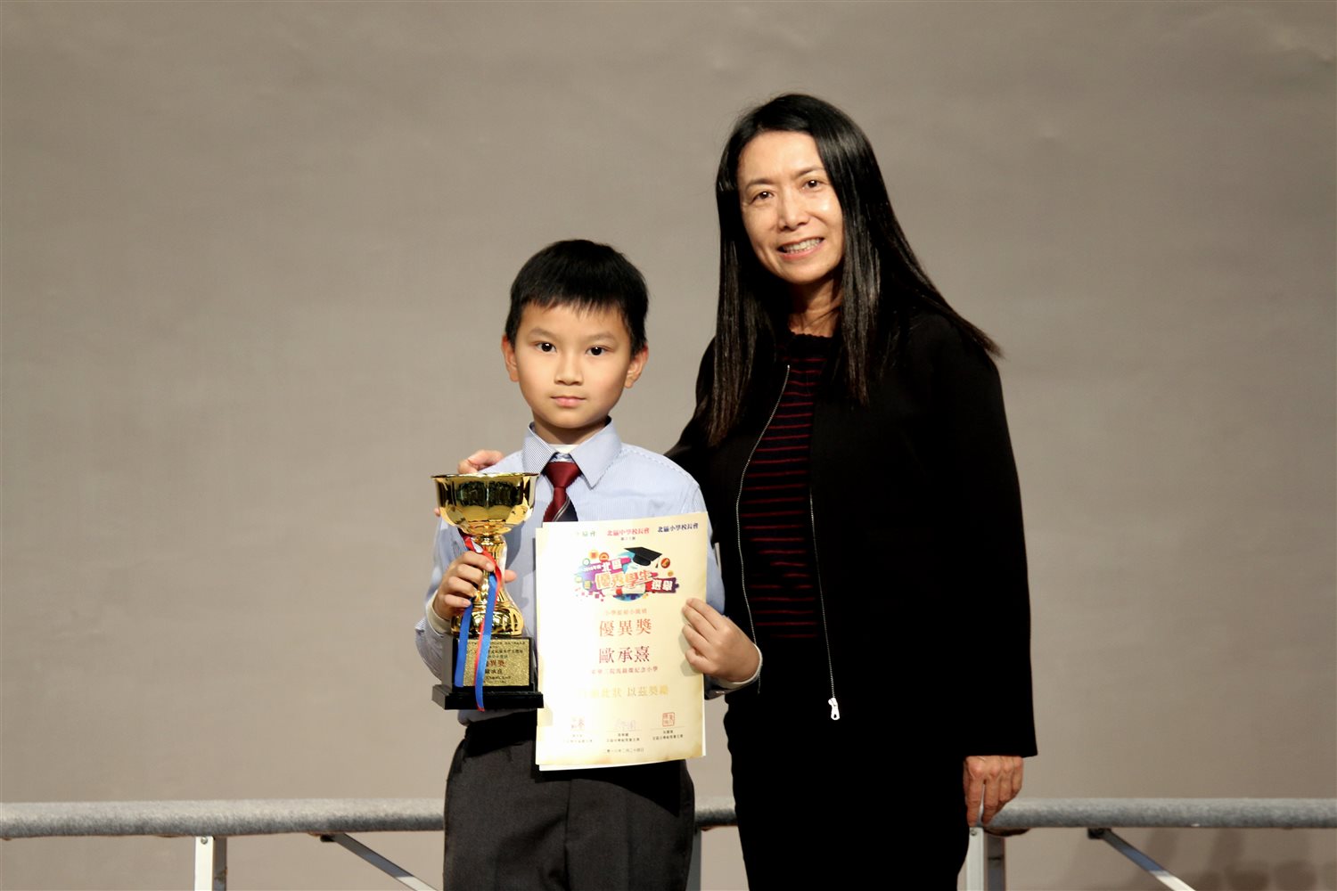 The 2017-2018 First Term Award Presentation Ceremony