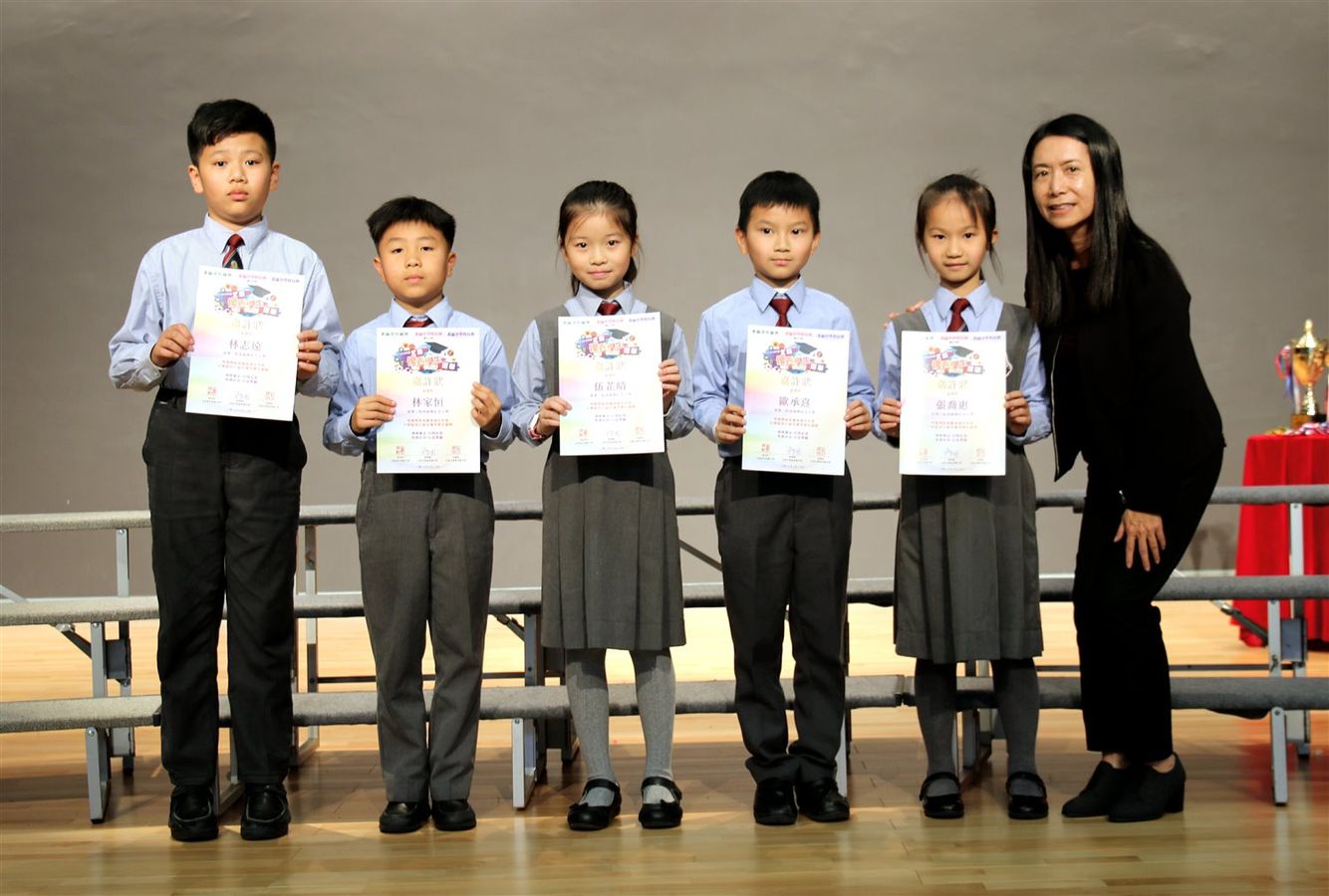 The 2017-2018 First Term Award Presentation Ceremony