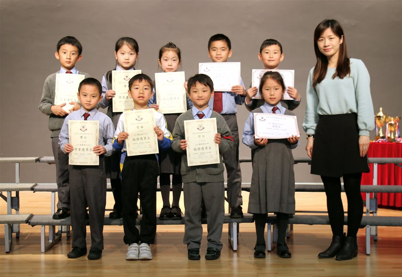 The 2017-2018 First Term Award Presentation Ceremony