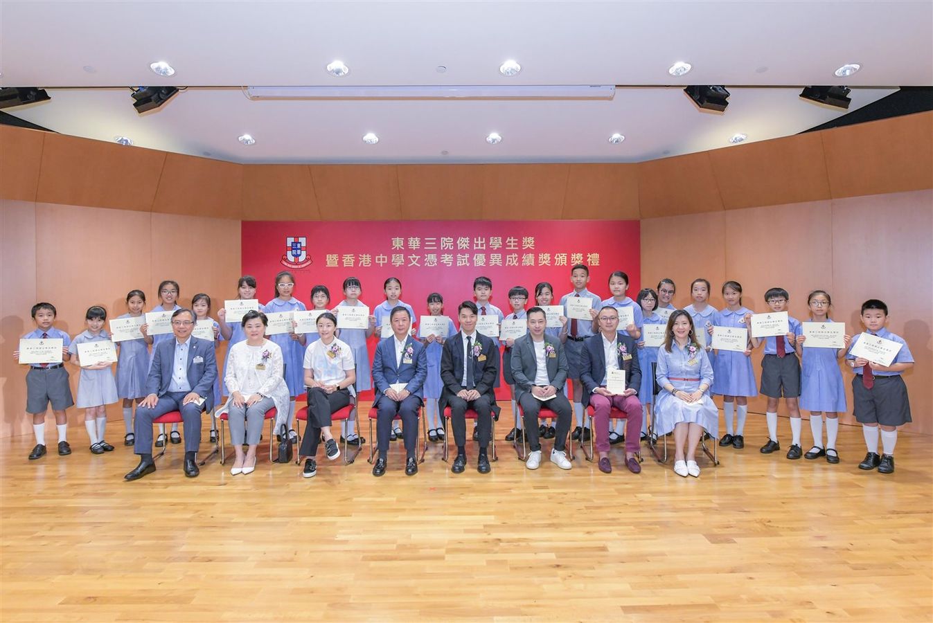 Prize Presentation Ceremony for Student of the Year Award cum DSE ...