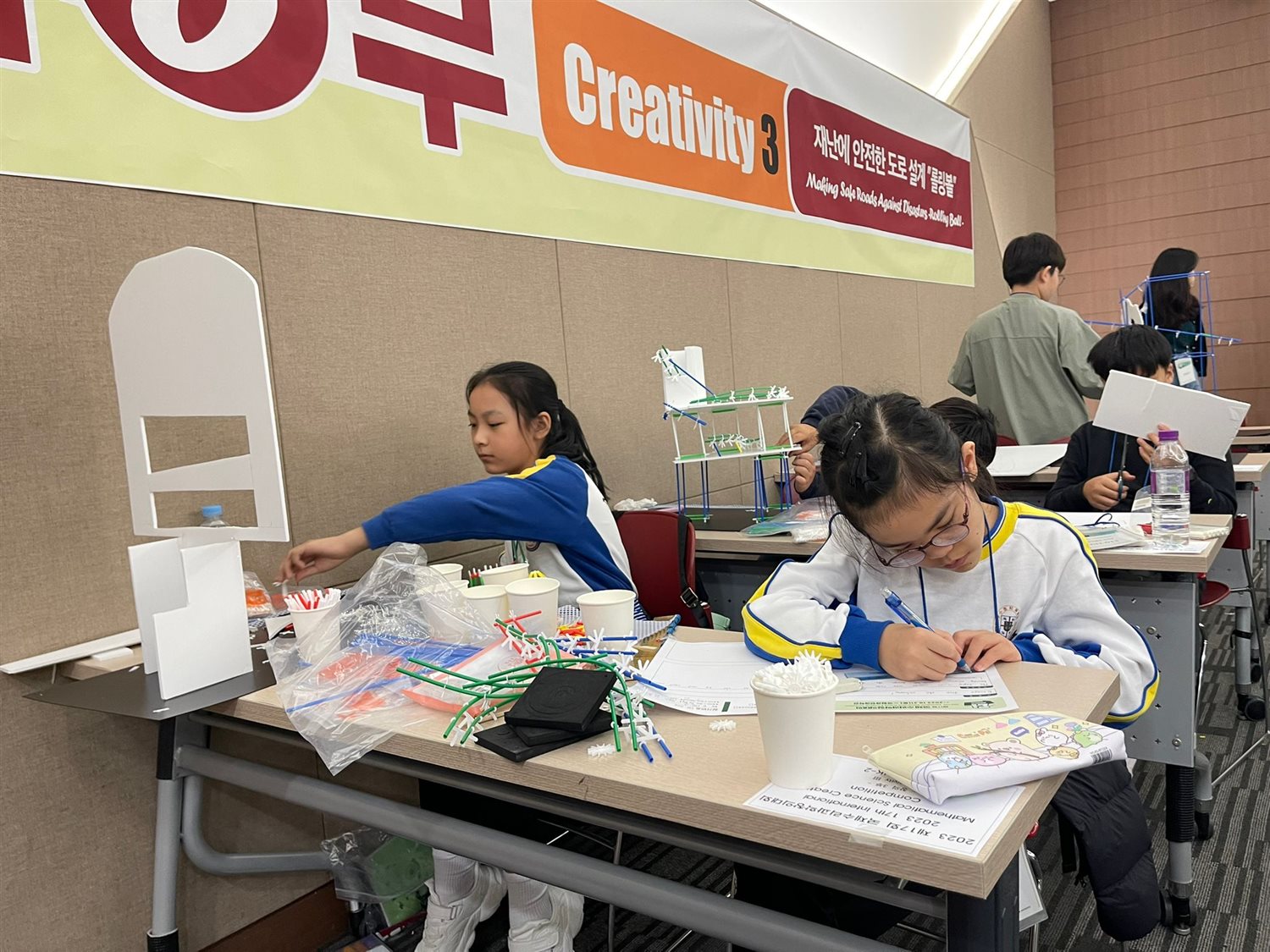 2023 International Mathematical Science & Creativity Competition