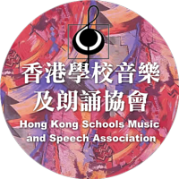 Hong Kong Schools Music and Speech Association